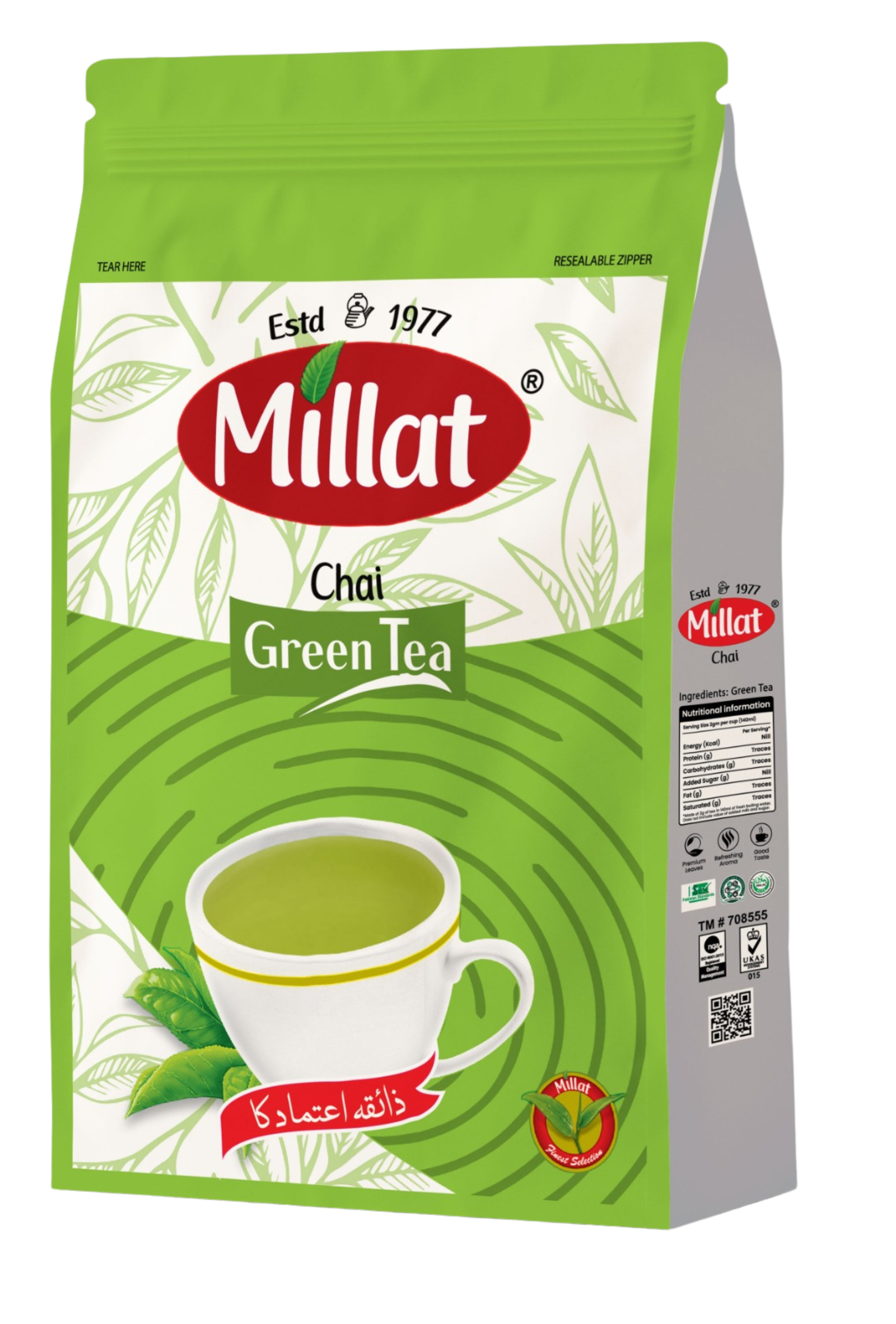 Millat Chai Green Pack